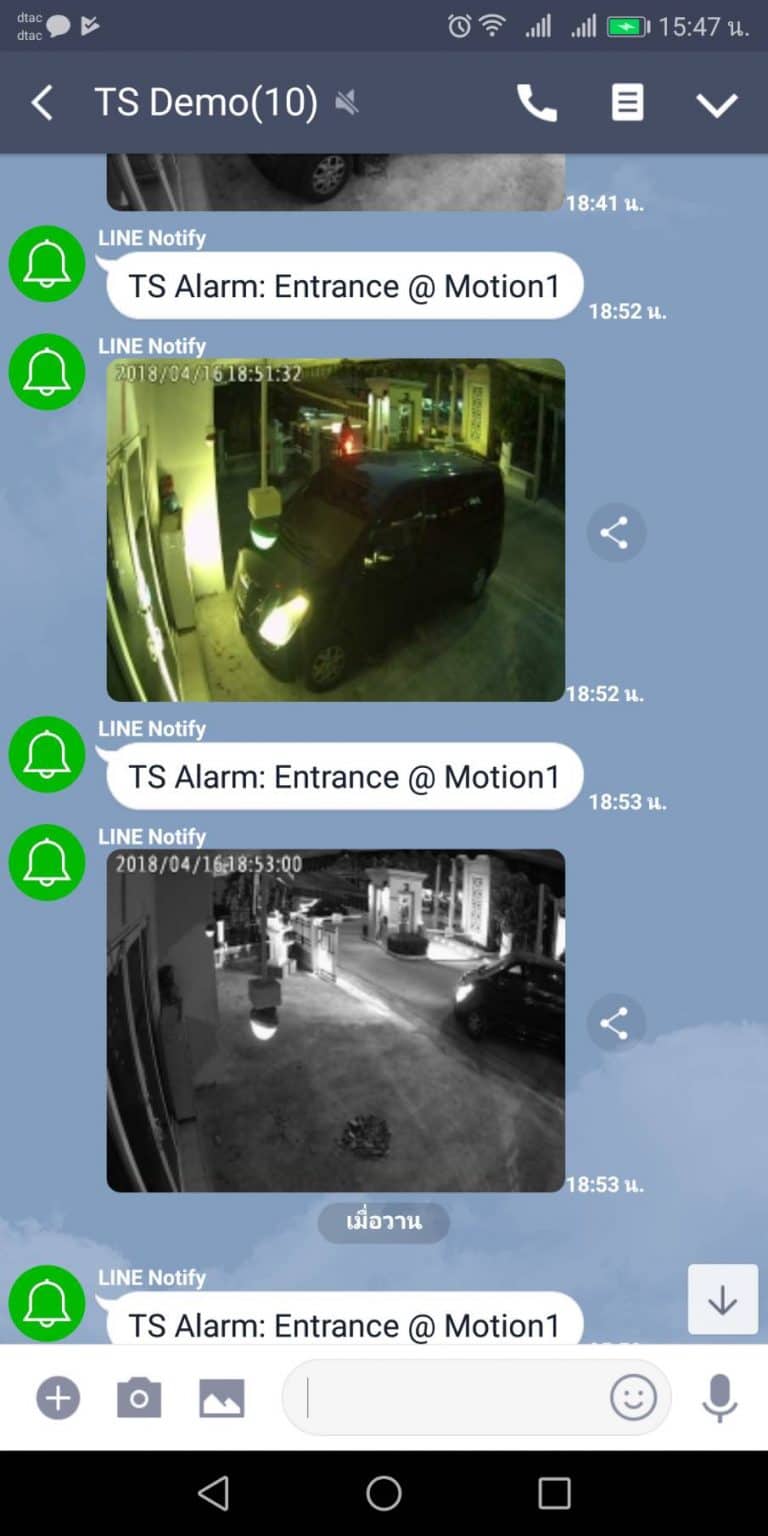 ระบบแจ้งเตือนเหตุการณ์กล้องวงจรปิดผ่าน Line (Line Notify) - TT Smart Vision